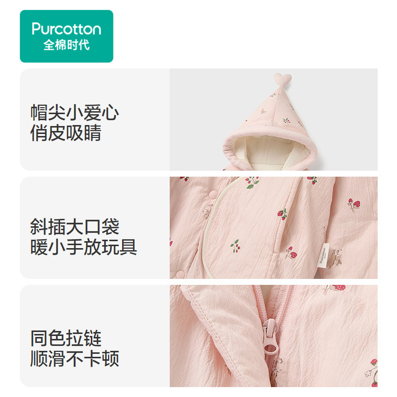 全棉时代女童夹棉外套冬季新款儿童棉服保暖女幼童宝宝加厚棉袄,淘宝优惠券,粉丝福利购,淘宝优惠卷