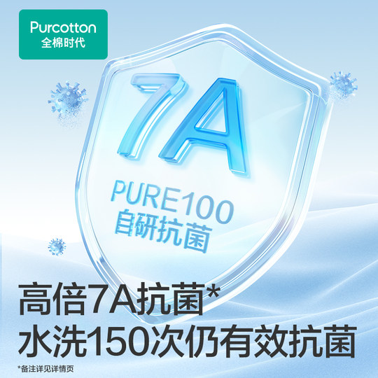 Cotton Era Antibacterial Light Wing Underwear for Teenage Students