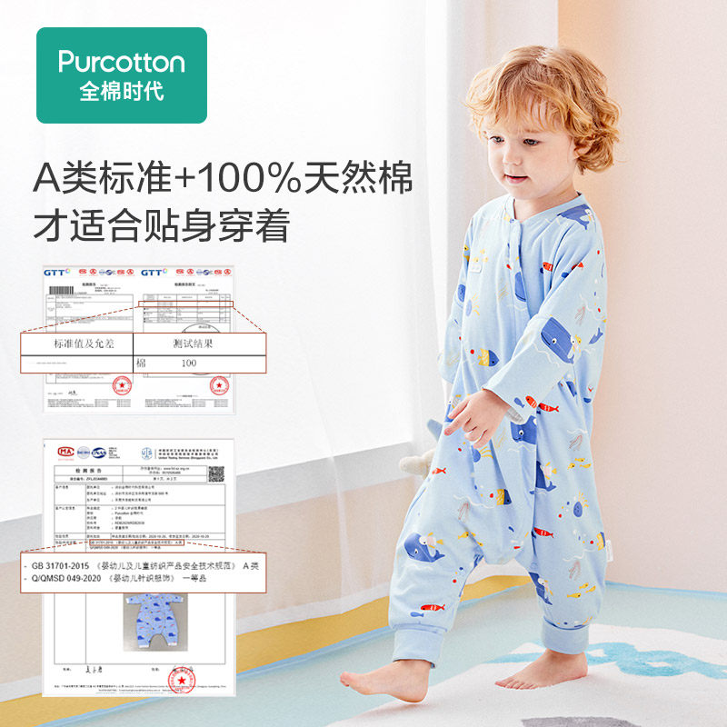 全棉时代新生秋冬夏薄纱布防踢被 全棉时代睡袋/防踢被
