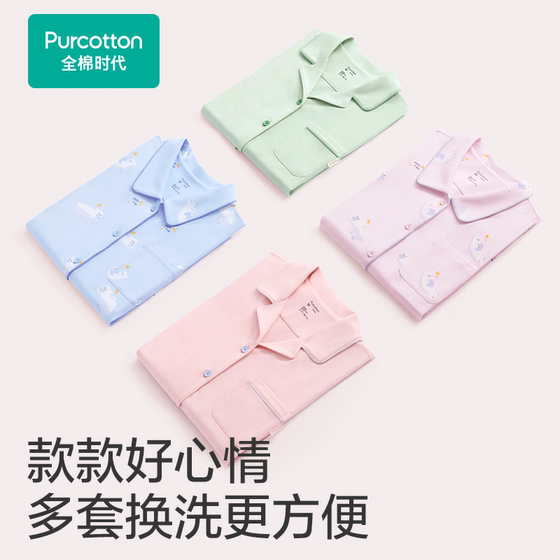 All-cotton three-piece postpartum clothing set of natural soft cotton