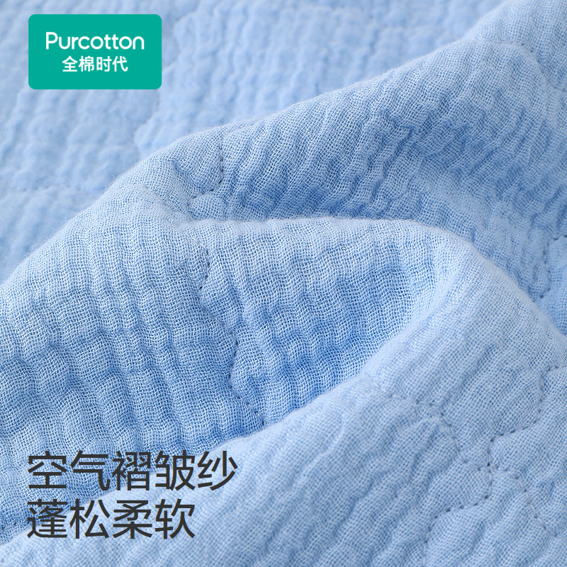 全棉时代秋冬儿童空气褶皱纱夹棉家居马甲男女孩宝宝加厚小背心,淘宝优惠券,粉丝福利购,淘宝优惠卷