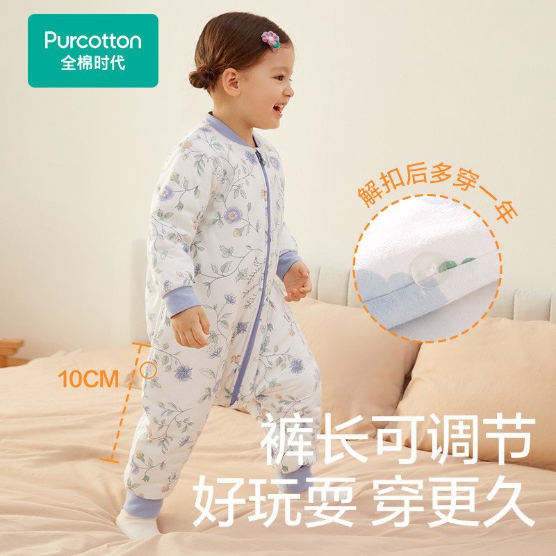 【TK】全棉时代婴儿睡袋秋冬款加厚纯棉分腿睡袋宝宝防踢被防惊跳 秋棉实拍商品图