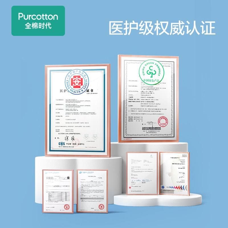 【U先试用】全棉时代一次性洗脸巾20抽 纯棉棉柔巾加厚L码