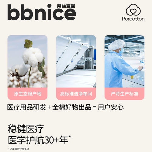 Хлопковые детские мягкие дышащие штаны для новорожденных