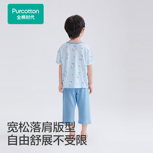 全棉时代年夏季新款儿童针织网眼家居服男童宝宝睡衣裤男孩套装 - 图2