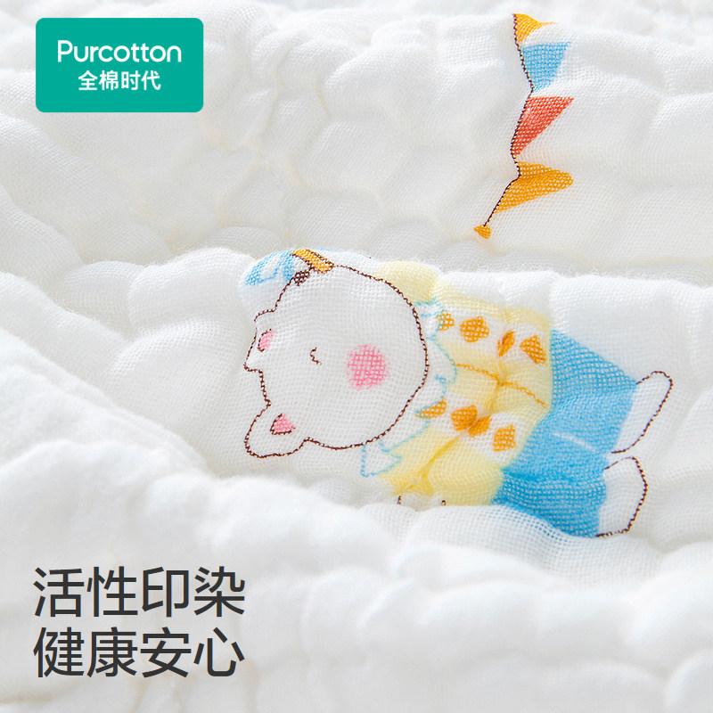 全棉时代新生婴儿纱布浴巾2025新款秋冬8层加厚风柔棉儿童浴巾,淘宝优惠券,粉丝福利购,淘宝优惠卷