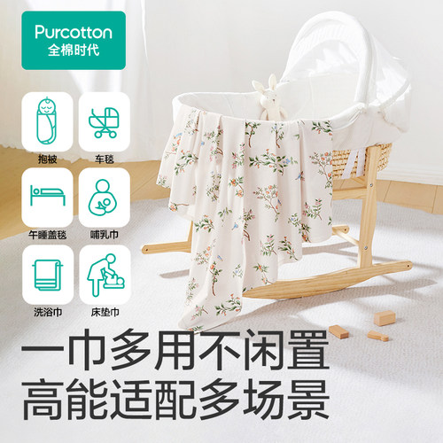 全棉时代婴儿包巾防惊跳包被纯棉产房包单四季抱被 - 图3