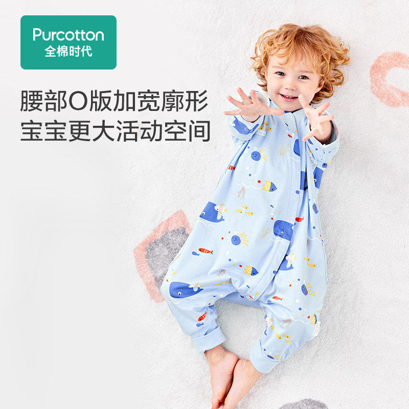 全棉时代新生秋冬夏薄纱布防踢被 全棉时代睡袋/防踢被