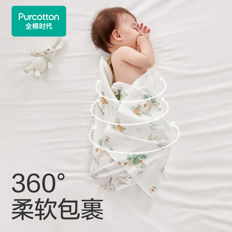 全棉时代春夏新生儿包巾婴儿针织包被纯棉初生包单宝宝盖毯【TK】