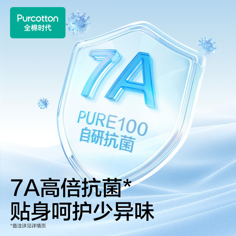 全棉时代男士内裤短裤四角运动男生夏季纯棉透气男款三角平角裤