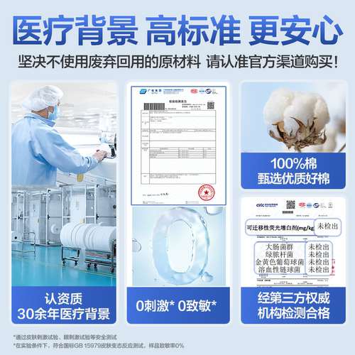 【新品】全棉时代100%棉婴儿便携mini卫生湿巾消毒湿巾手口屁专用 - 图1