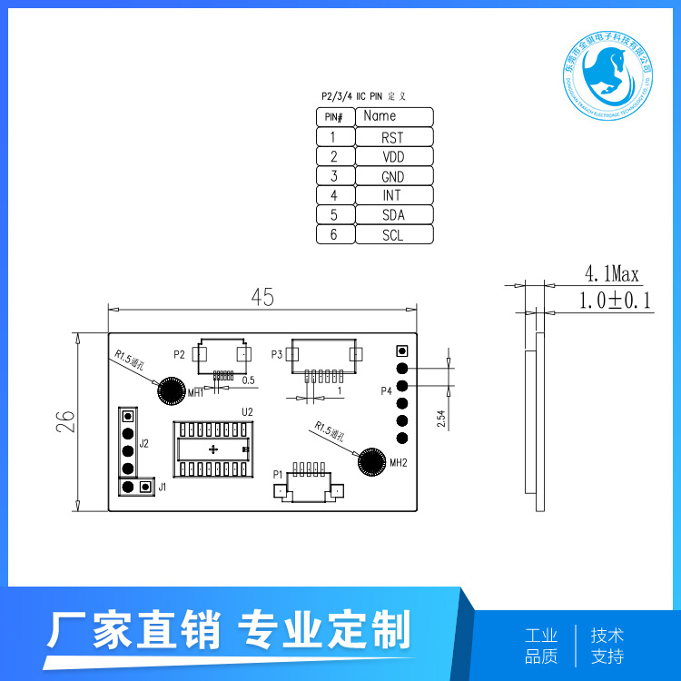 IIC转USB转接板免驱控制卡器支持汇顶敦泰IC适用于Window安卓系统 - 图2