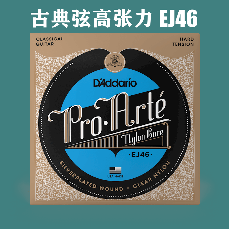 飞琴行 达达里奥D'Addario EJ45 EJ46 XTC45 XTC46古典吉他 - 图1