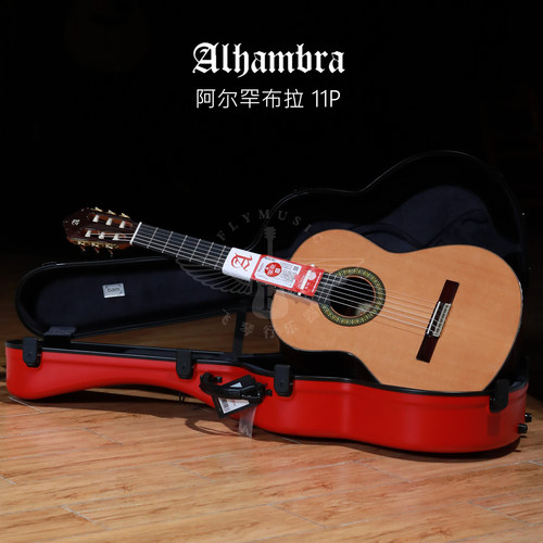 飞琴行  阿尔罕布拉Alhambra 7PA 7P 7C 8P 9P 11P 全单 古典吉他 - 图0