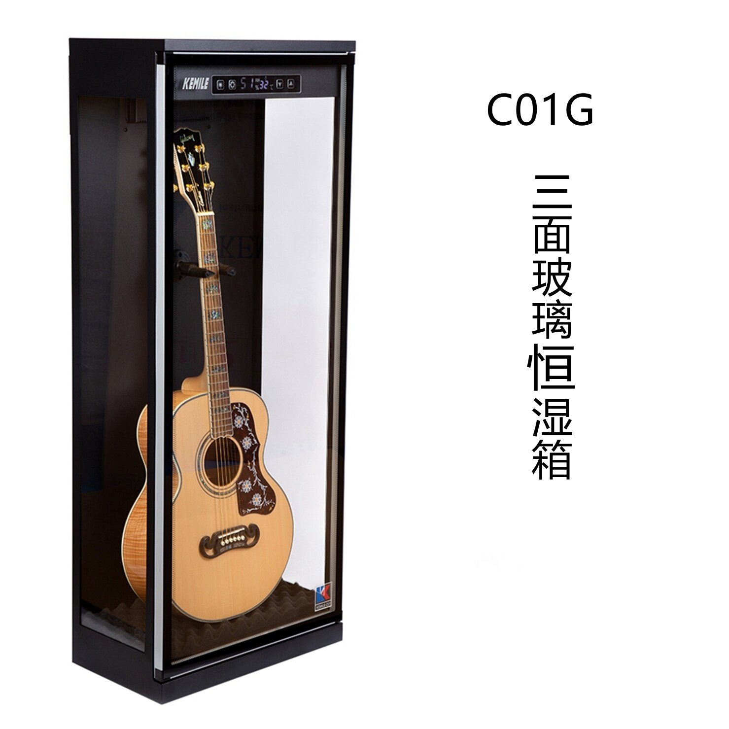 飞琴行 Kemile科美乐吉他恒湿柜 加湿保湿柜 防潮干燥吉他琴盒,淘宝优惠券,粉丝福利购,淘宝优惠卷