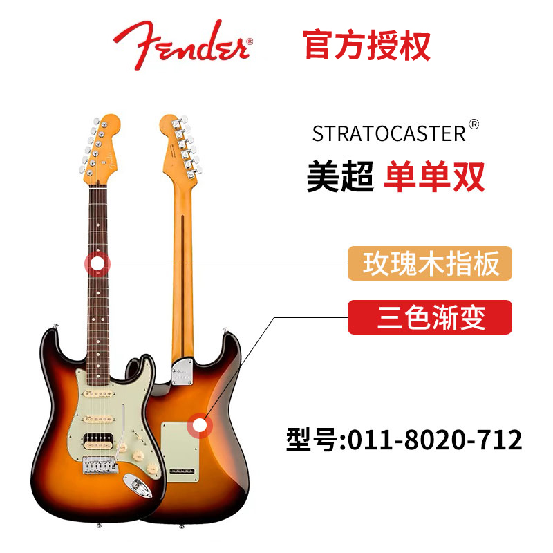 飞琴行 Fender芬达电吉他美超美源美复Tele Jazz ST美产专业电吉 - 图1