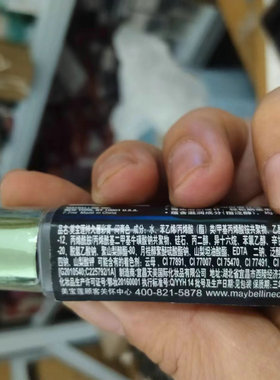 美宝莲持久眉彩膏不易脱色染眉膏