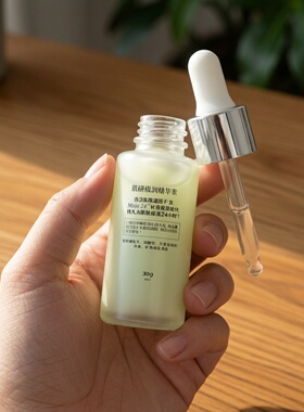 肌研极润保湿精华素滋润补水30ml