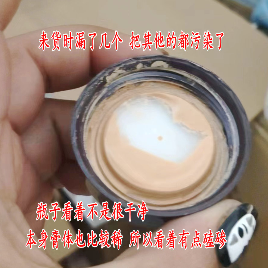 包邮美宝莲矿物水漾亲肤粉底乳霜30ml保湿遮瑕水感控油粉底霜