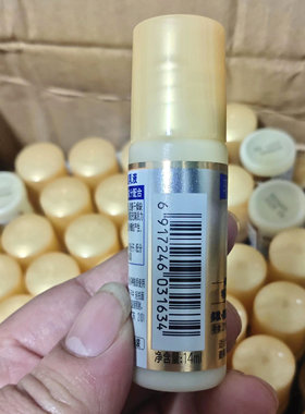 肌研极润特浓保湿乳液抗皱