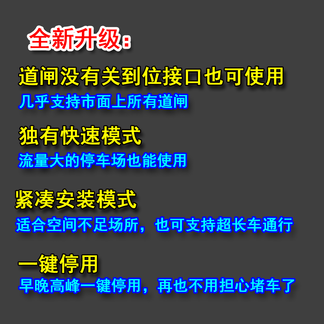 PF-501P双道闸AB杆互锁防逃费防蹭车位防尾随强行跟车AB门控制器 - 图0