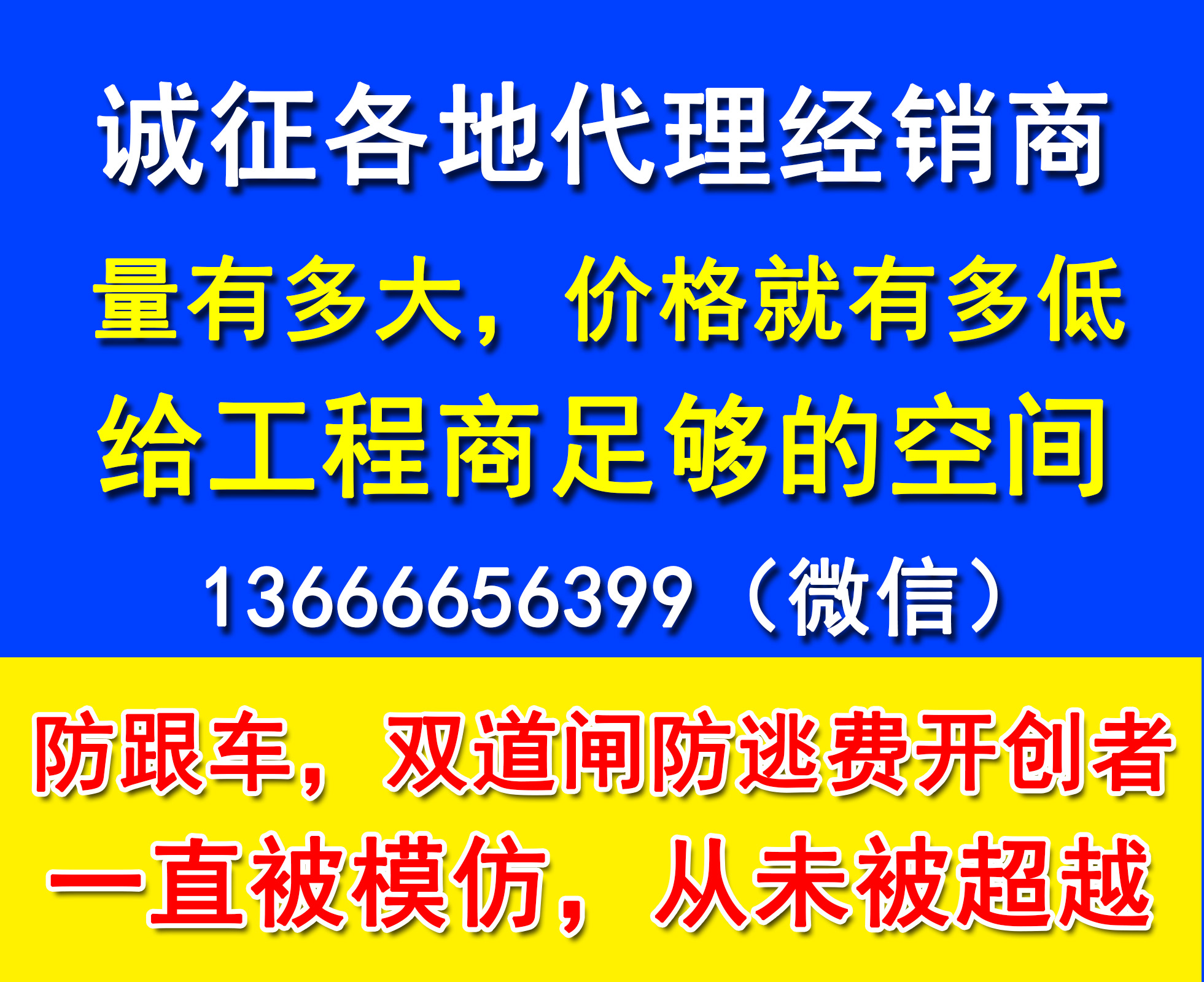 PF-501P双道闸AB杆互锁防逃费防蹭车位防尾随强行跟车AB门控制器 - 图2