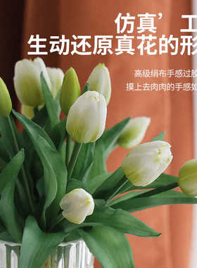 堪比真花保湿感餐桌郁金香卫生间