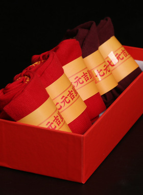 2026马年 七元吉星太岁袜子 男女款大红大紫袜 五双礼盒款