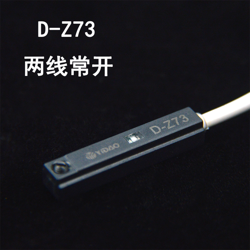 YIDAO气缸感应限位传感器D-A93/Z73/M9B/M9N/M9P/CMSJHG磁性开关