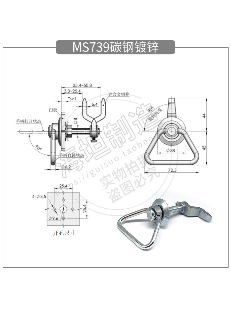 MS739碳钢锁可调节锁舌锁弹簧手柄锁工程机械设备维修锁风电罩锁 - 图0