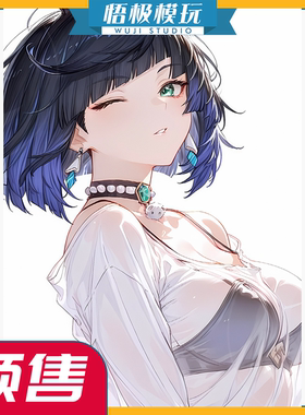 星空《兔女郎夜兰》申鹤原神八