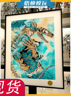 星空迪亚哥布兰度冒险飙马野郎