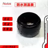 Ванна, электронный термометр для купания