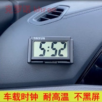 Car Clock On-board Electronic Bellcar Digital Exam Electronic Watch Electronic Watch High Temperature Resistant Large Font Ultra Slim Mute