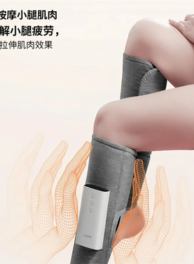 送妈妈老人家人生日的礼物按摩仪