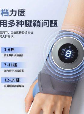 家用防鼠标手护腕护腕手腕腱鞘炎