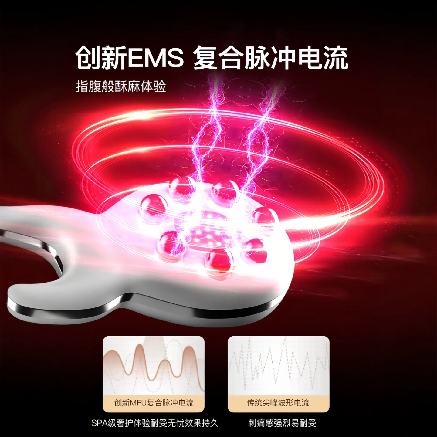 微电流小青蛙缓解眼疲劳脸部美颈美容美眼仪眼周护理仪滚轮按摩器 - 图0