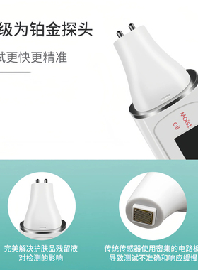 控水分皮肤检测仪美容院面部分析