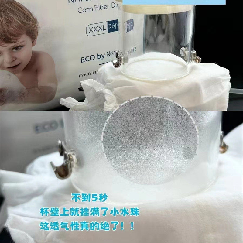 NatyCare尼塔极光拉拉裤婴儿透气超薄纸尿裤NbS学步裤拉拉裤XL3XL,淘宝优惠券,粉丝福利购,淘宝优惠卷