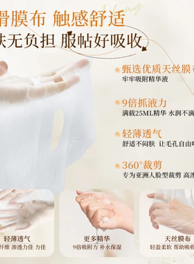 雪完美补水舒缓敏肌修护面膜正品