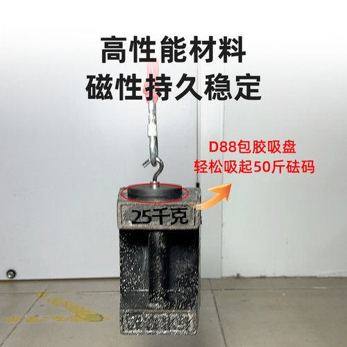 包胶挂钩磁铁磁吸挂钩强磁吊环强力磁铁不伤车漆固定帐篷吸盘底座 - 图0