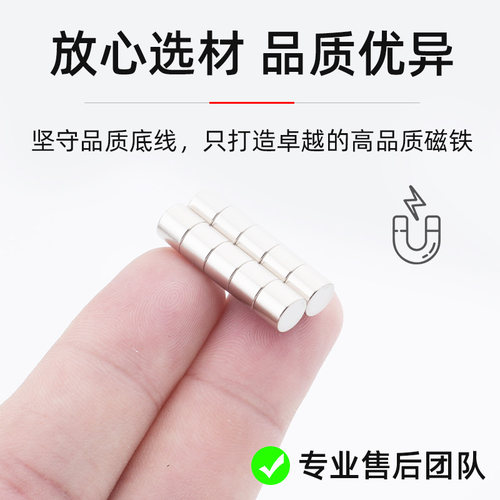 宁波永磁6x5mm强力磁铁圆形稀土永磁高强钕铁硼强磁吸铁石磁钢N52 - 图2