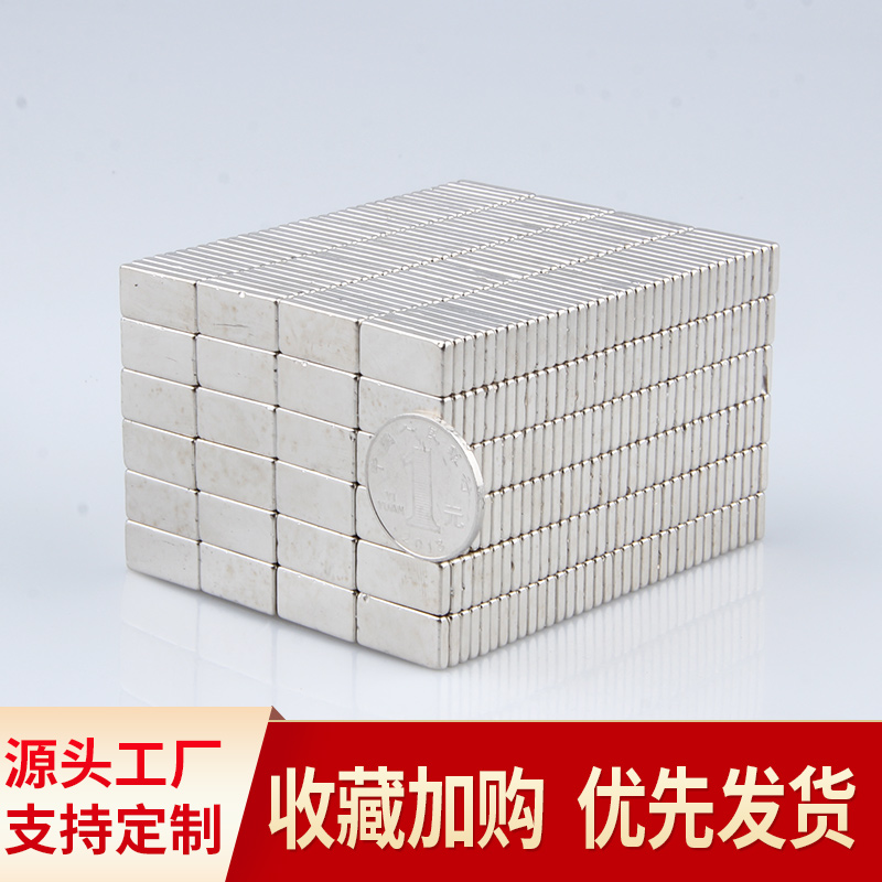 20x10x3mm强力磁铁方形强磁高强吸铁石强吸钕铁硼磁石稀土永磁磁 - 图3