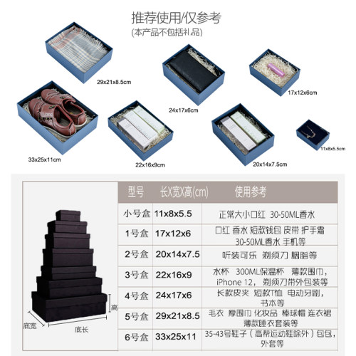 礼品盒子大号精致简约小礼盒空盒口红生日礼物教师节仪式感包装盒-图3