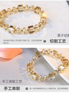 极光方糖奥地利水晶女金珠甜美