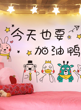 网红ins北欧风神器出租屋贴纸