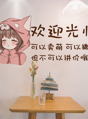 墙纸自粘蛋糕奶茶店小吃店铺饭店