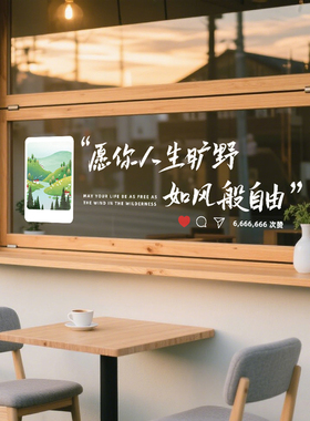 创意花卉店铺橱窗玻璃门贴纸蓝色鲜花装饰品门店窗花贴画小清新UV