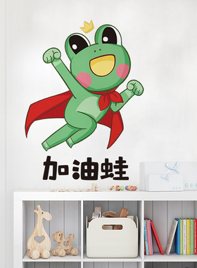个性搞笑可爱青蛙贴画厕所浴室卫生间马桶盖水箱贴纸翻新防水自粘