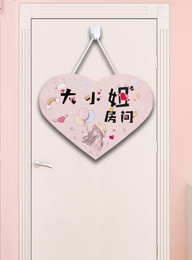 女孩卧室布置公主墙壁房门挂饰